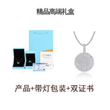 嘻哈夸张吊坠 925银莫桑石电镀白金配网球链吊坠