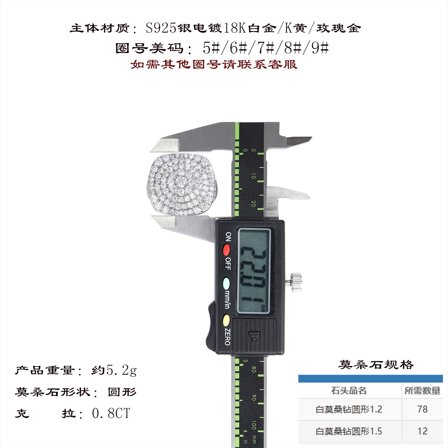 街头莫桑石男戒S925纯银显大钻夸张婚戒节日礼物大戒指