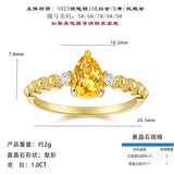 2025新款S925纯银1克拉梨形黄晶石戒指简约轻奢小众设计指环女款