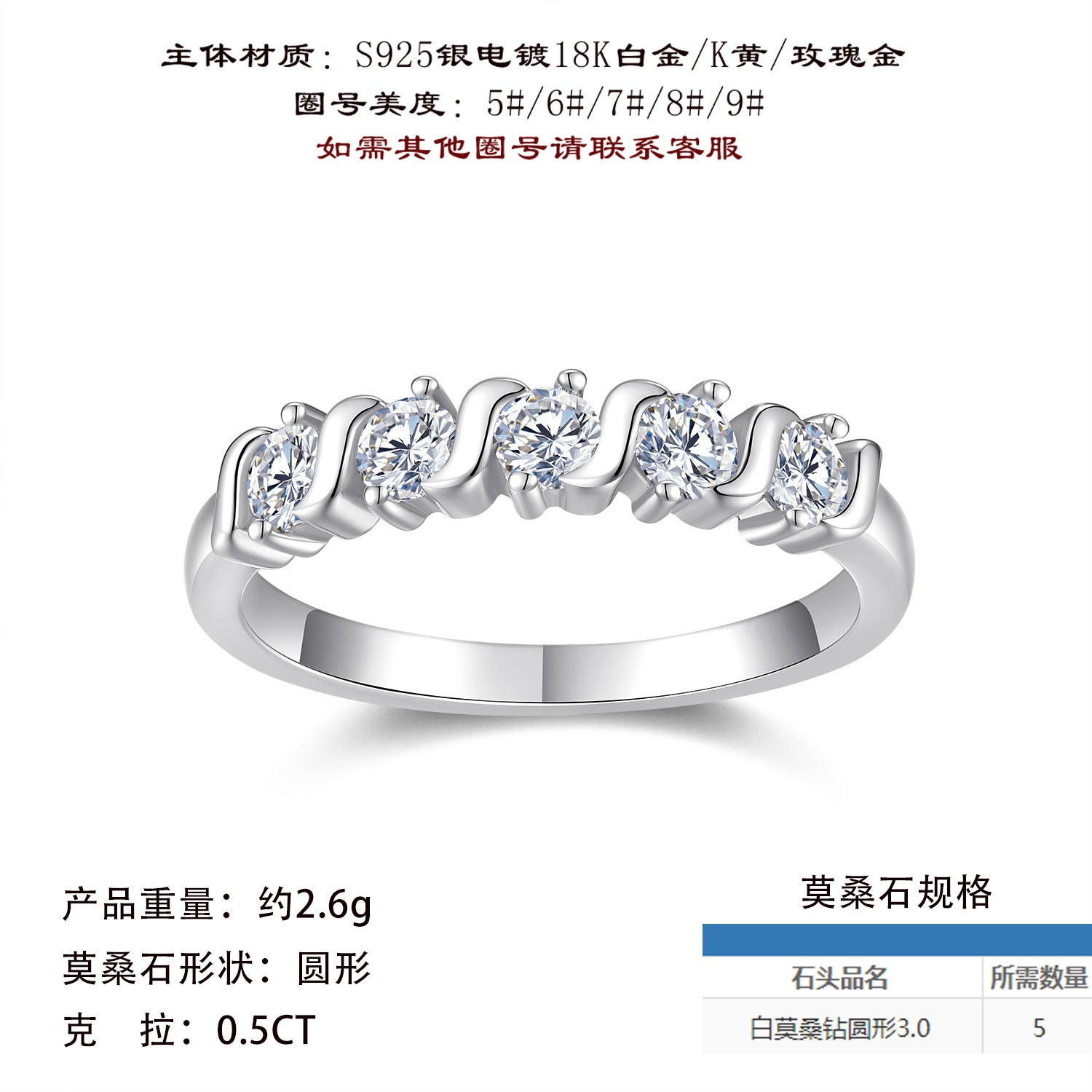 2025年新款极简主义排戒S925纯银波纹指环莫桑石叠戴戒指女