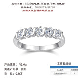 2025年新款极简主义排戒S925纯银波纹指环莫桑石叠戴戒指女