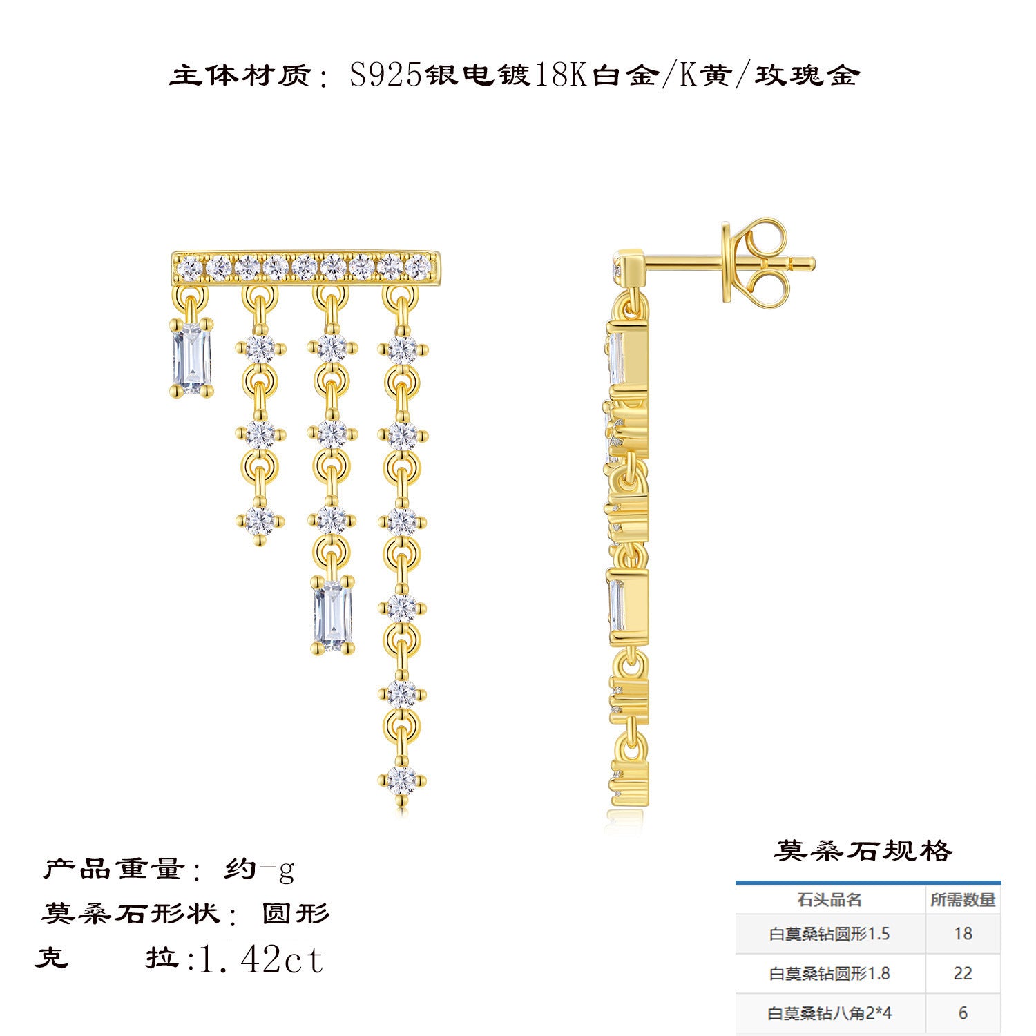 S925纯银法式流苏耳环项链轻奢百搭精致时尚金色耳坠