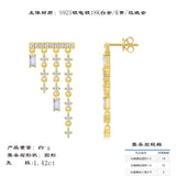 S925纯银法式流苏耳环项链轻奢百搭精致时尚金色耳坠