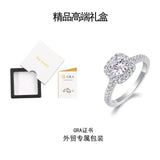 S925银莫桑石轻奢戒指純銀铂金精工男女生指圈