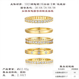 叠戴素圈排戒莫桑石叠戴戒指S925银莫桑石男女组合戒指