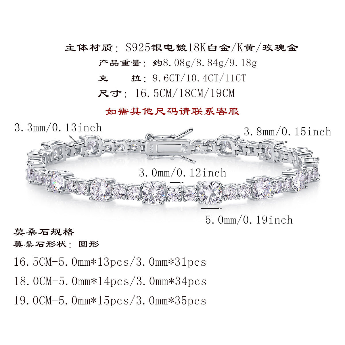 嘻哈风网球异形手链S925纯银莫桑石手链