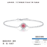 手链S925银镶彩色莫桑石手链气质礼物手饰品手链