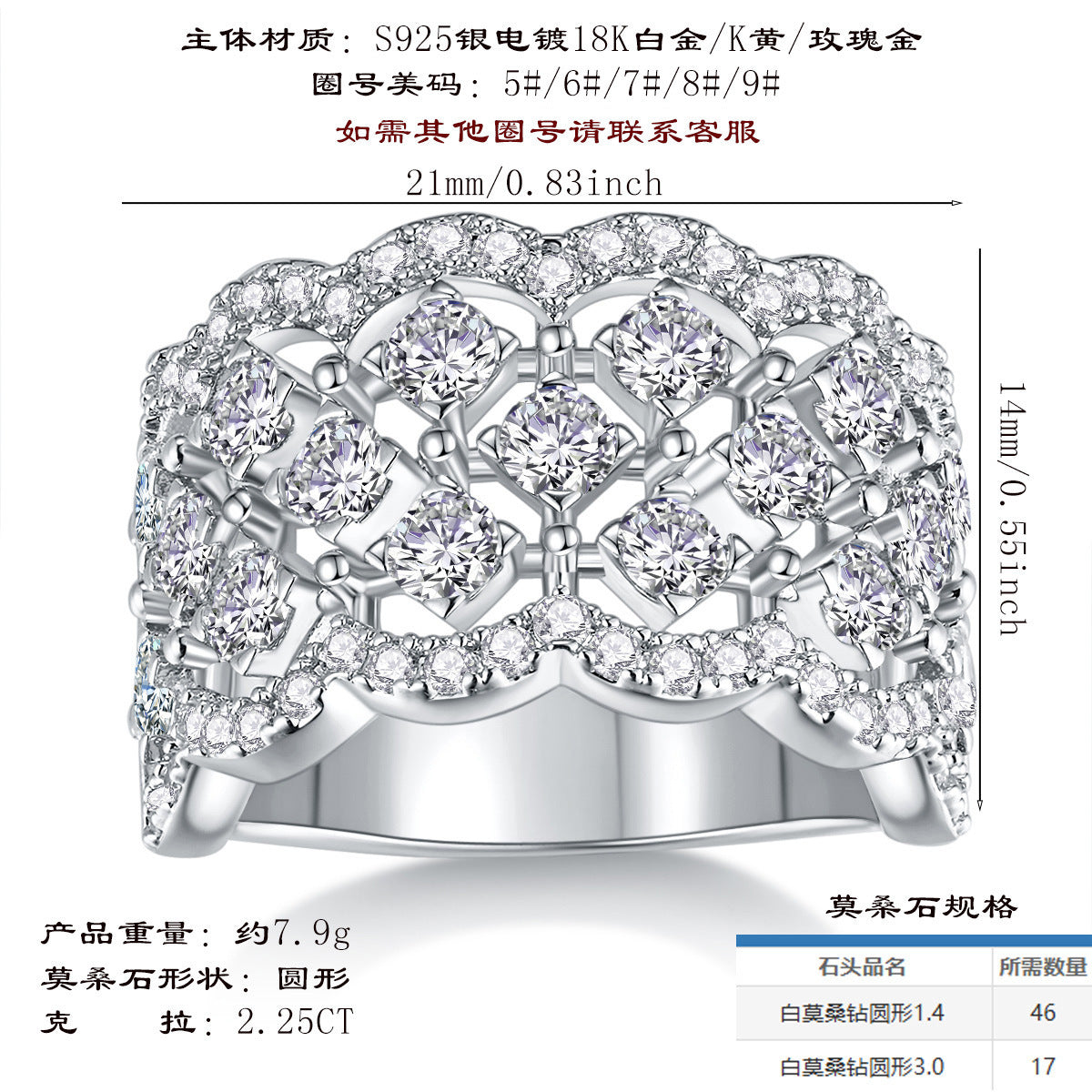 嘻哈夸张戒指纯银莫桑石豪镶全莫桑石