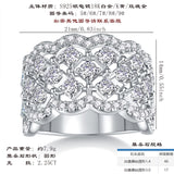 嘻哈夸张戒指纯银莫桑石豪镶全莫桑石