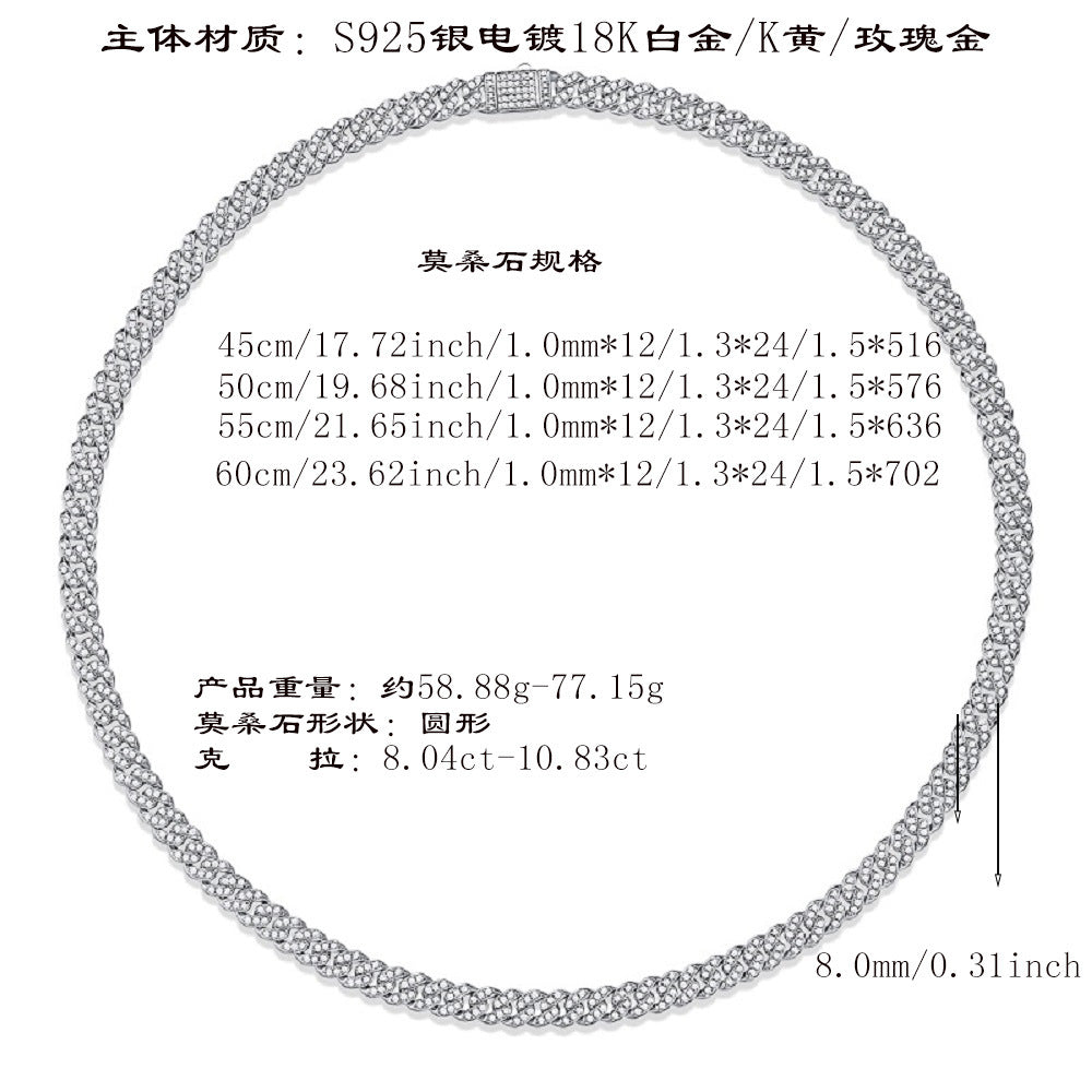 古巴链 s925银D色莫桑石K白/K黄8mm古巴项链