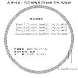 古巴链 s925银D色莫桑石K白/K黄8mm古巴项链