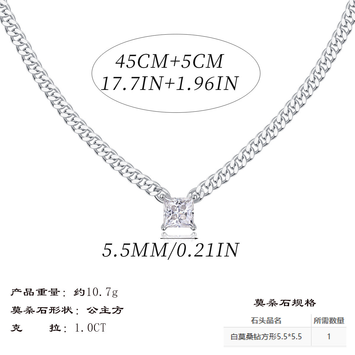 风s925银莫桑石时尚吊坠项链公主方粗链古巴链男生首饰