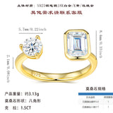 新款S925纯银镀金莫桑石戒指时尚轻奢气质复古指环女式