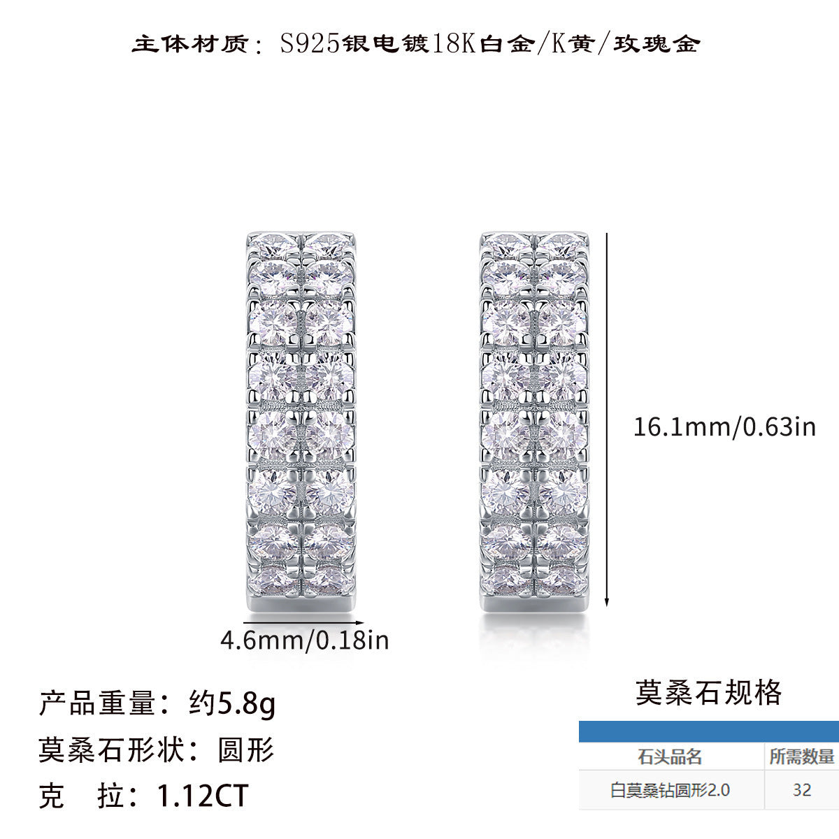 热销新款S925纯银莫桑石圆圈耳环时尚气质高档耳饰品耳钉女款