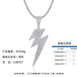 S925纯银镶嵌莫桑嘻哈吊坠个性搞怪大号夸张可穿网球链项坠