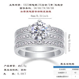 热销S925银闭口戒指3色莫桑石叠戴婚戒套戒