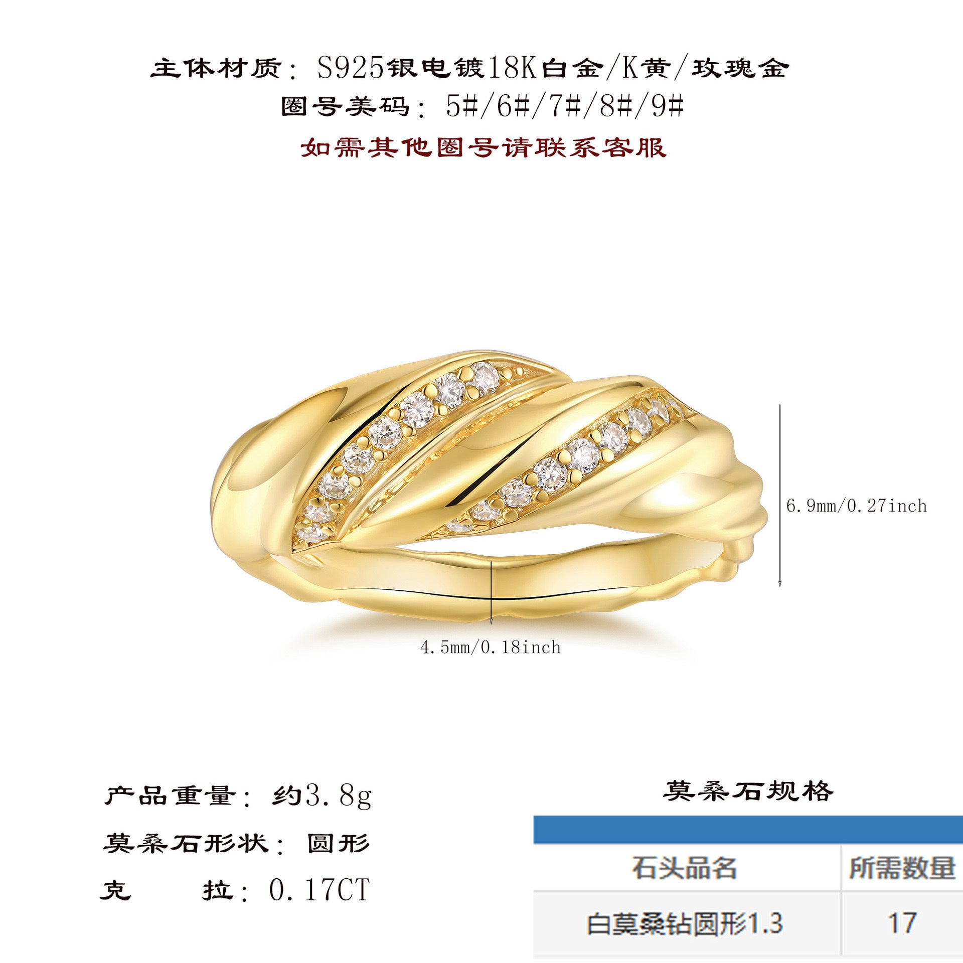 复古风防过敏扭绳设计个性新款时尚高档925银镶嵌莫桑石女戒