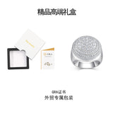 莫桑石精工男戒GRA S925纯银显大轻奢婚戒节日礼物大男戒