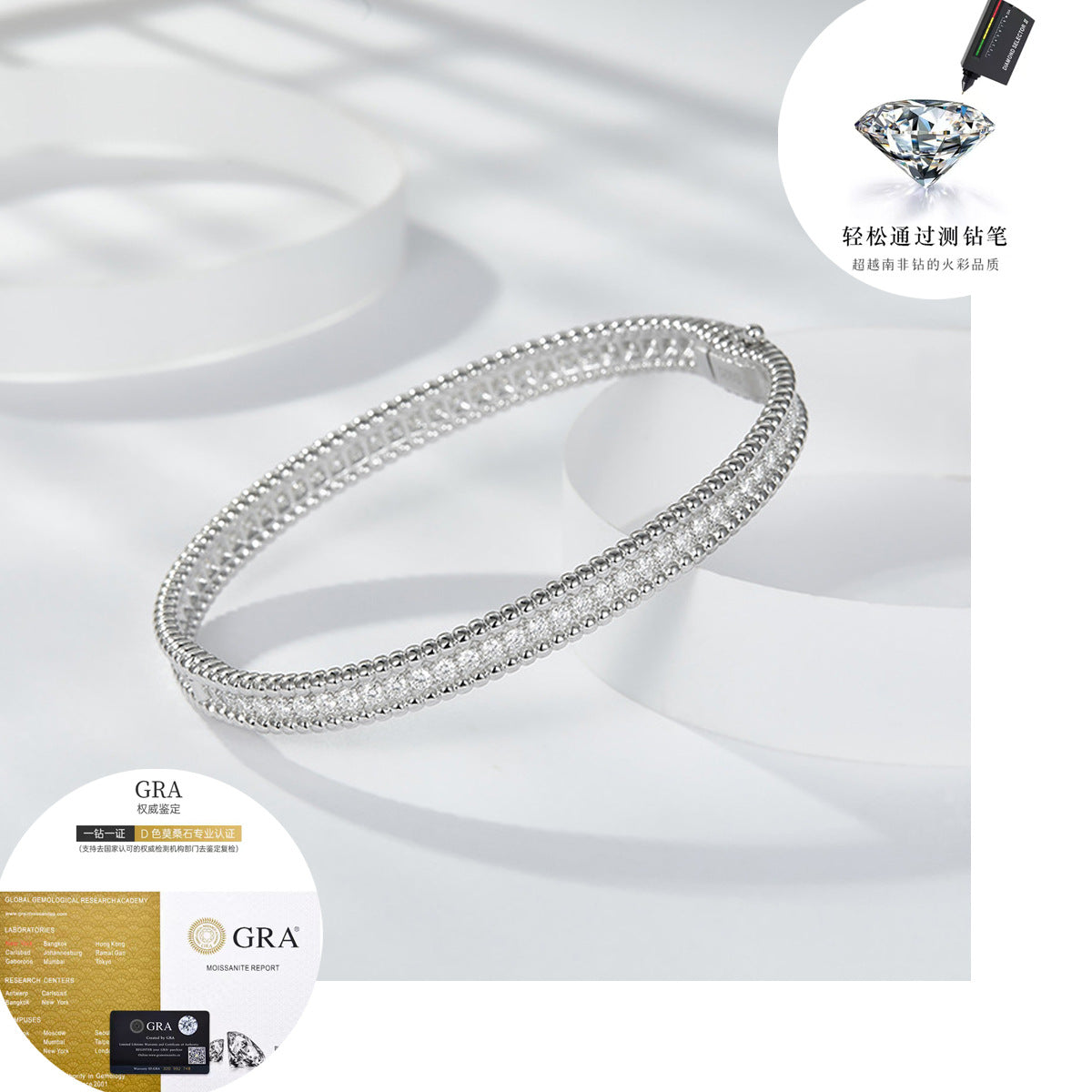 新款S925纯银镀白金双排手镯时尚简约排钻细手环精致女款