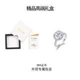 热销5克拉女戒S925银全莫桑石电镀铂金批發时尚女