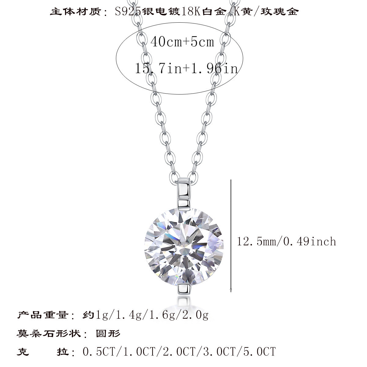 多尺码项链带GRA黑卡s925纯银莫桑石吊坠项链女