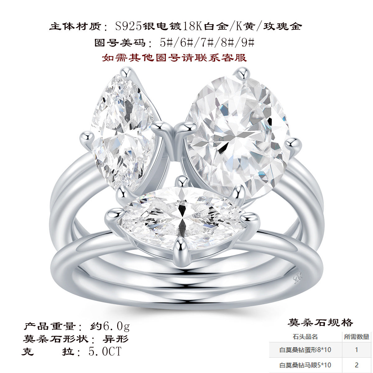 个性夸张指环戒指时尚潮流异镶嵌莫桑石嘻哈女戒