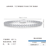 纯银S925手链莫桑石轻奢网球链女