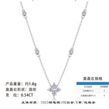 纯银莫桑石四叶草吊坠项链电镀18K白金女士几何吊坠