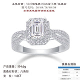 S925银八角形莫桑石指环百搭小众设计戒指女