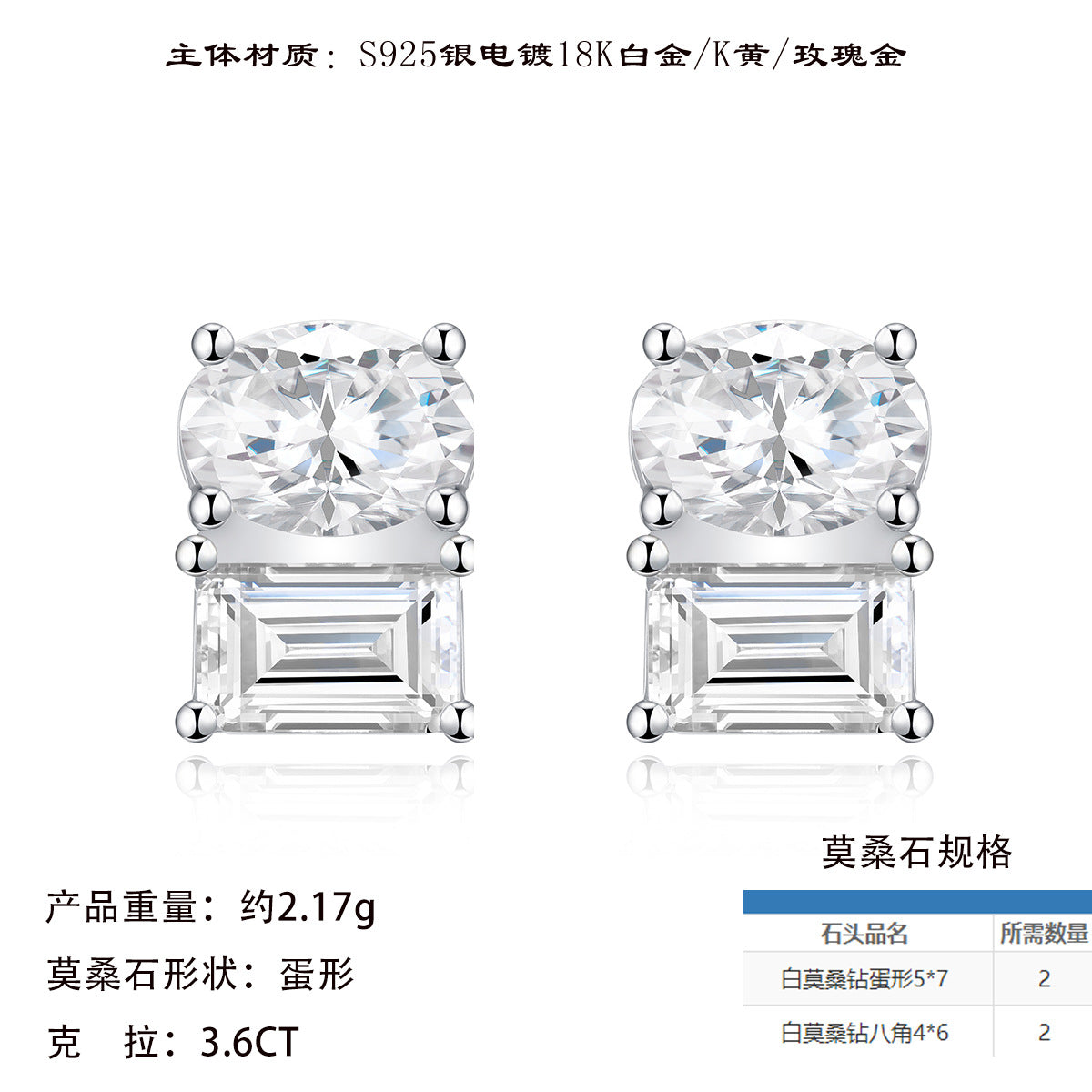 热流行款S925银D色莫桑石耳钉时尚百搭简约耳环女