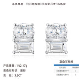 热流行款S925银D色莫桑石耳钉时尚百搭简约耳环女