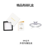 S925纯银镶嵌公主方莫桑石戒指百搭女士时尚婚戒