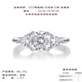 新款时尚轻奢指环 S925纯银流苏公主精工婚戒小众