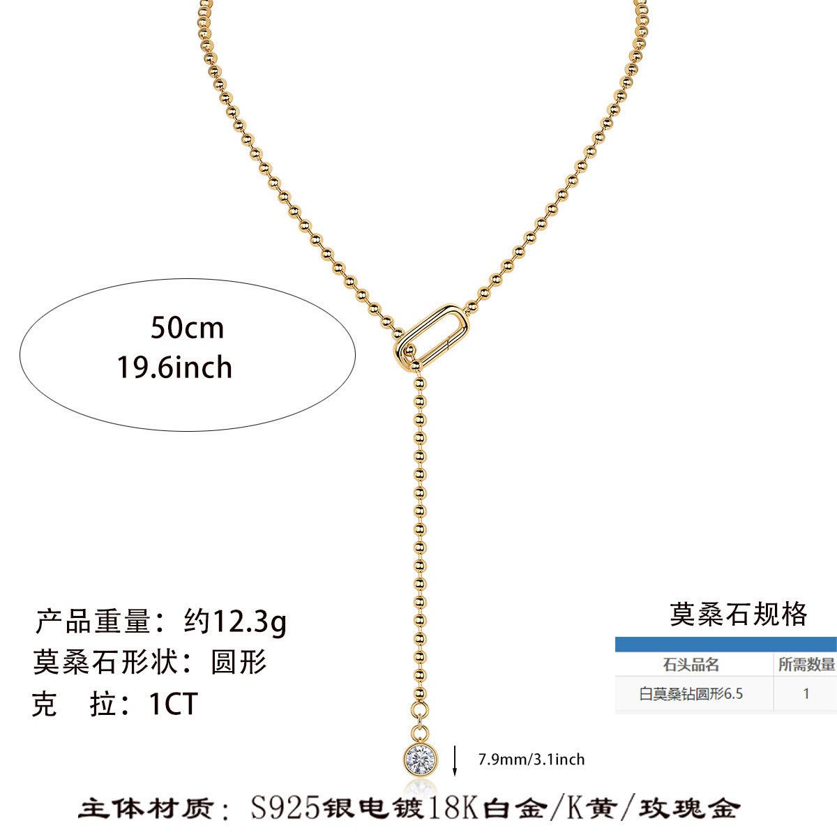 几何形项链简约冷淡风轻奢时尚百搭气质锁骨链女款