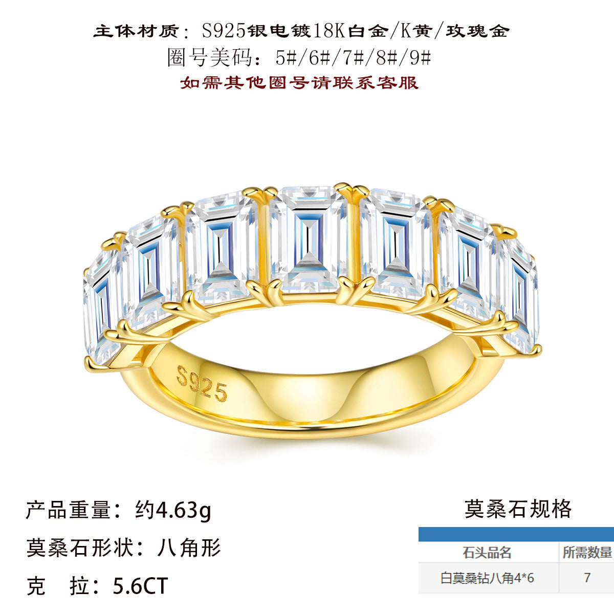 新款S925纯银精工排戒时尚简约轻奢莫桑石指环戒指女