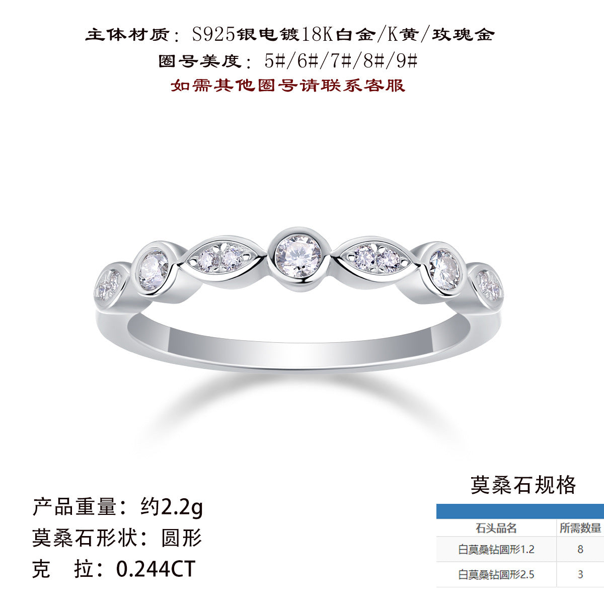 新款S925银戒指莫桑石闭口戒指指环指圈