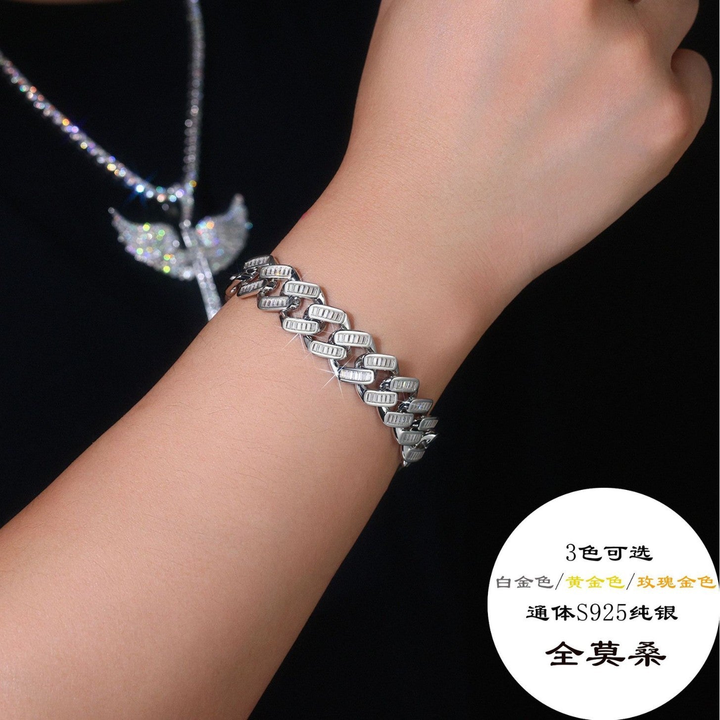 新款嘻哈手链S925纯银D色莫桑石简约男士手饰