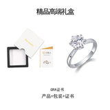 小红书纯银戒指50分1克拉莫桑石六爪T家戒子同款