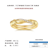 新款藤蔓扭绳女士时尚戒指 S925纯银D色莫桑石电镀18k黄女戒