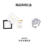 5克拉现 莫桑石S925银鹅蛋戒指银精工镶戒指