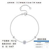 新款S925纯银设计小巧莫桑石手链简约百搭轻奢小手串女