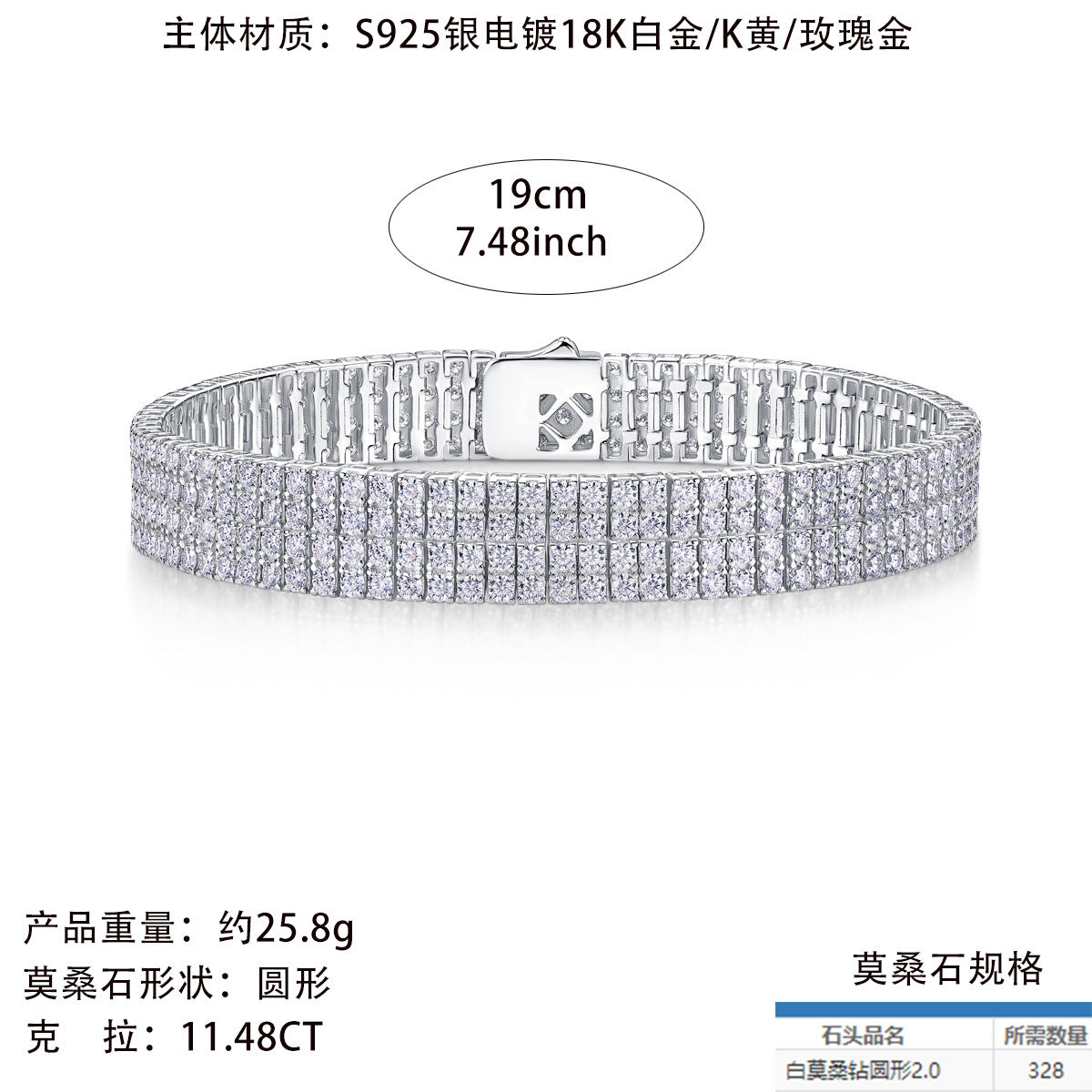 时髦个性粗链条圆形银色优雅气质满镶多排S925银莫桑石网球手链