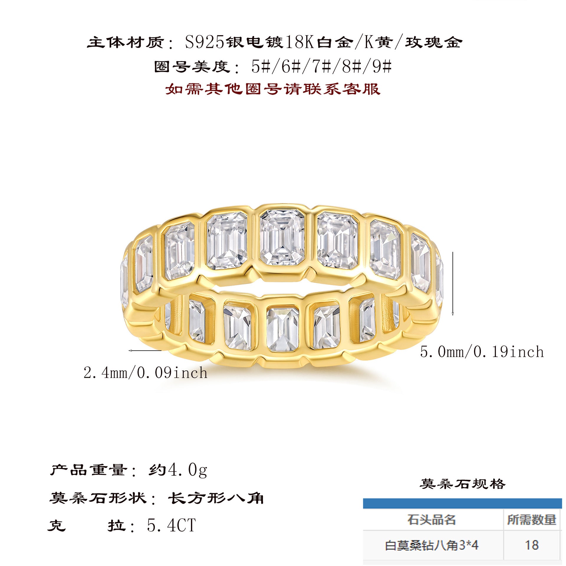 多尺寸外高级上档次轻奢S925电镀18K黄婚礼宴会