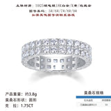 流苏新款S925纯银双排莫桑石戒子饰品时尚百搭男指