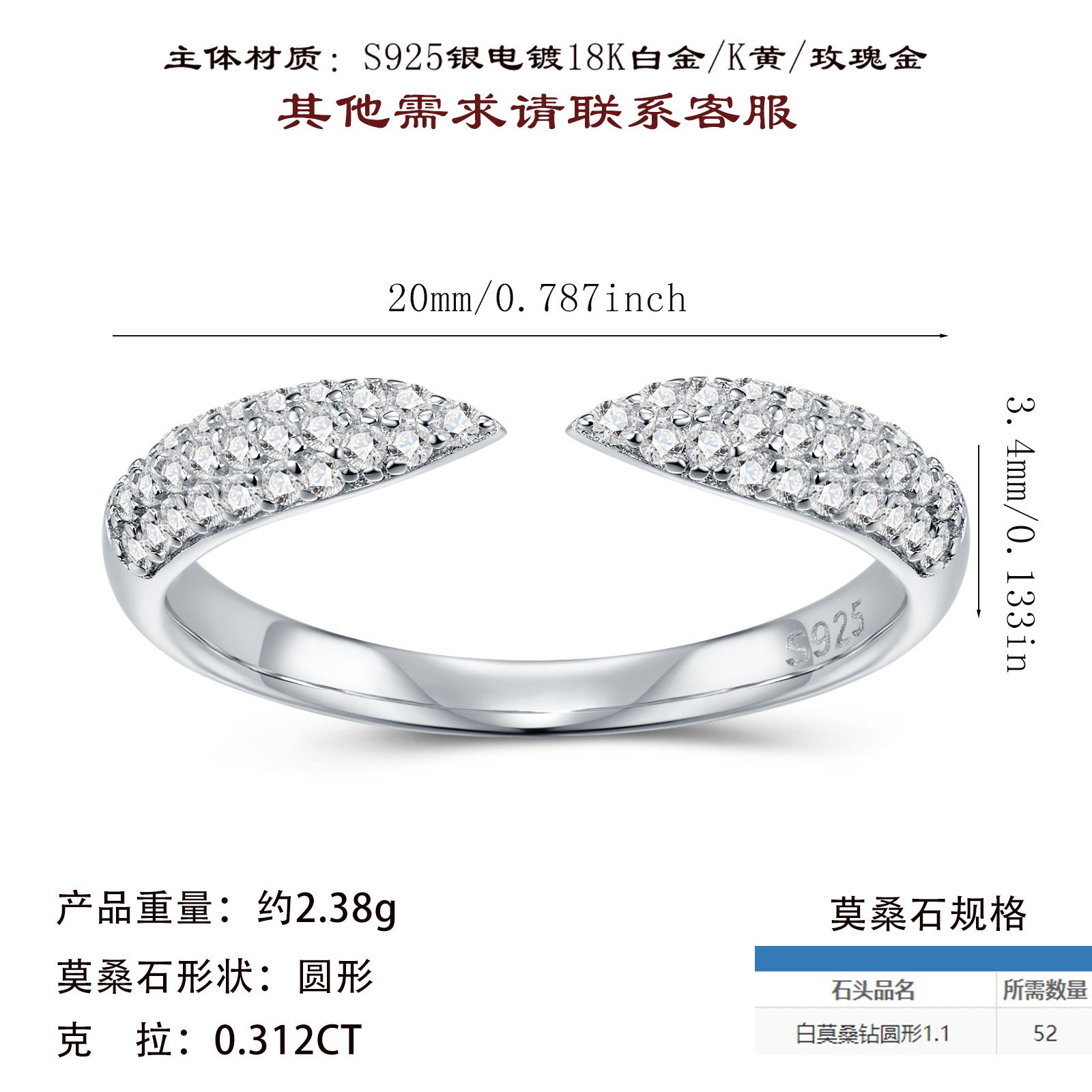 设计师款蛇形莫桑石开口戒优雅百搭时尚手饰品戒指女