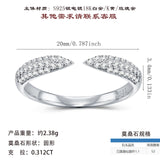 设计师款蛇形莫桑石开口戒优雅百搭时尚手饰品戒指女