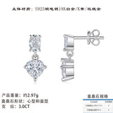 流行镶嵌莫桑石订制OEM纯银耳饰