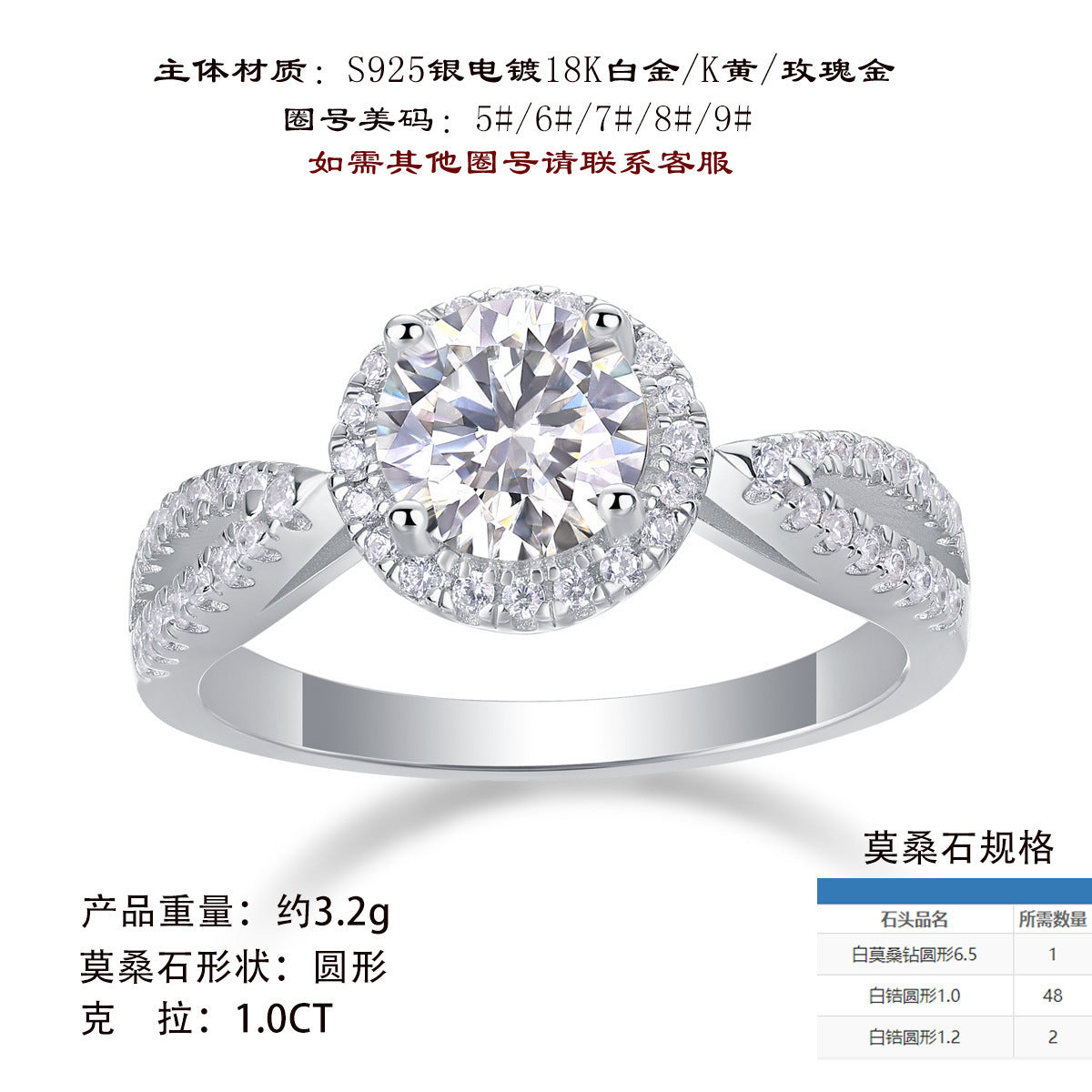 分销莫桑石戒指女轻奢925纯银镀18K金求婚订婚戒指