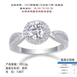 分销莫桑石戒指女轻奢925纯银镀18K金求婚订婚戒指