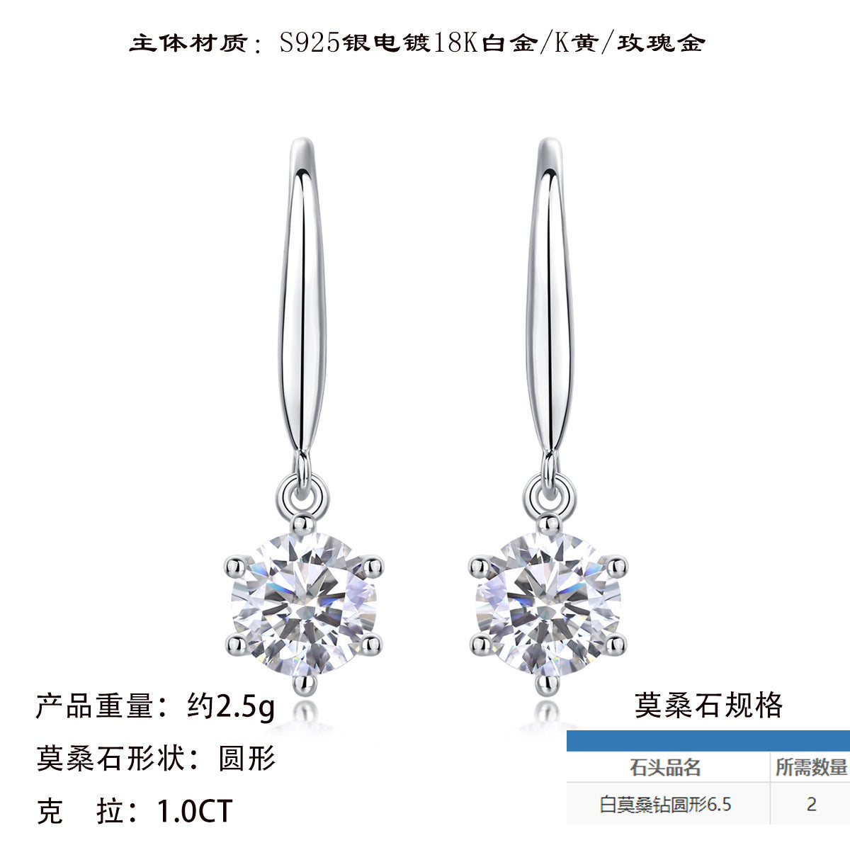 S925银莫桑石跳动的风耳坠耳饰耳环